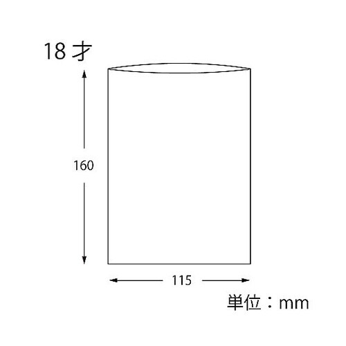 平袋 柄小袋 ストレートタイプ 18才