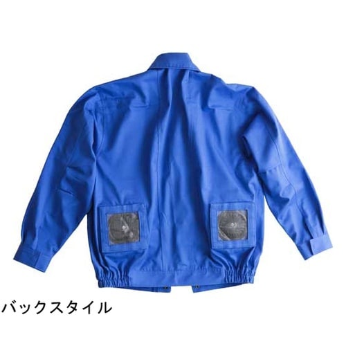 防炎空調ウェア アルマテックス ブルー