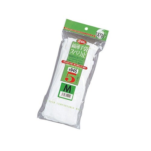 WW−945 綿薄スベリ止手袋 5双 M