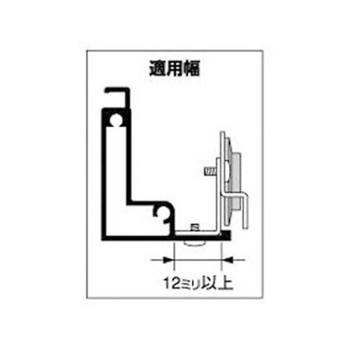 3N−Aガタ網戸用取替戸車3N−A(平)