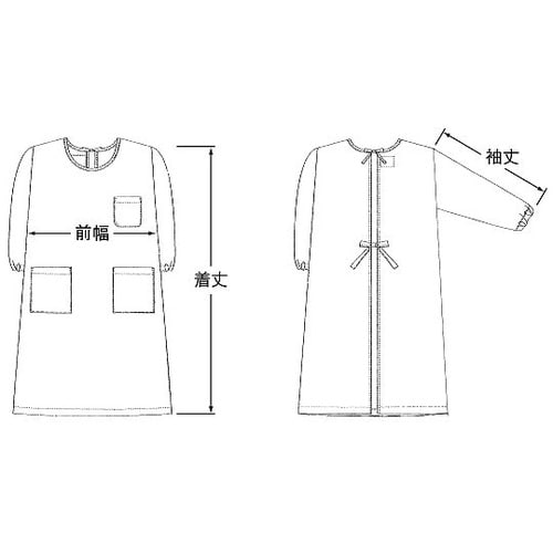 139−36 5L予防衣長袖オレンジ