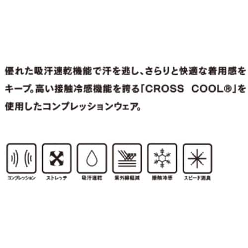 冷感消臭 ロングパンツ ブラック 3L