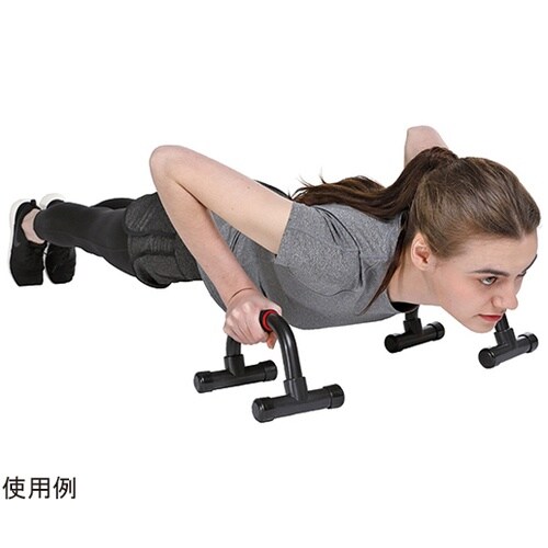腕立て バー UR−0855