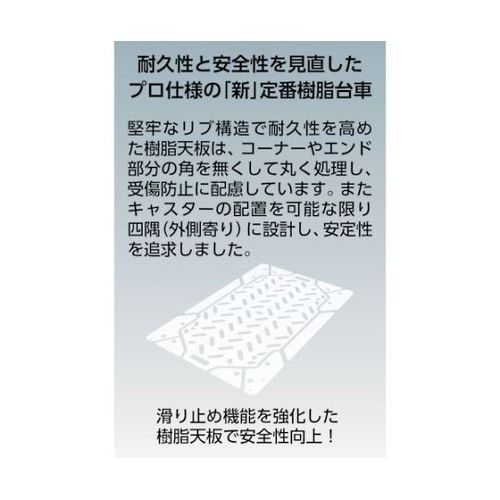 TPX904 グランカート サイレント