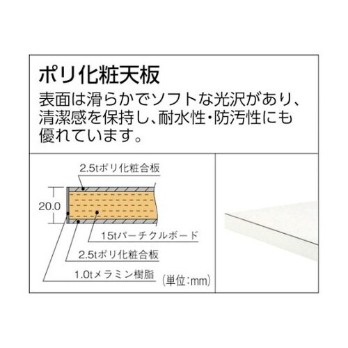 軽荷重作業台(400kg)LEW型 15