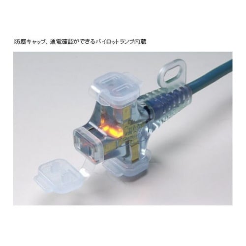 SX−203−R 延長コード 20M