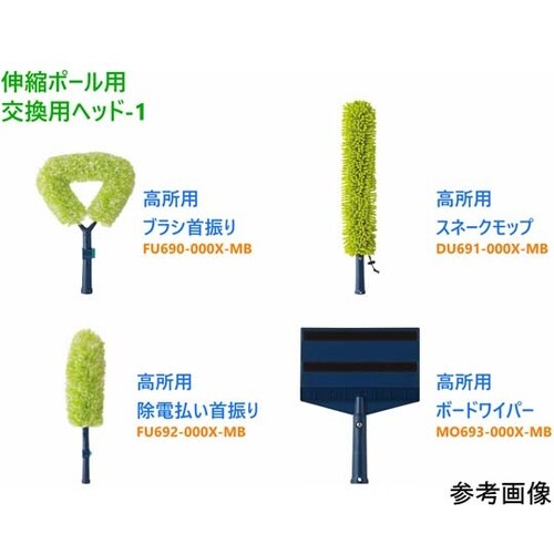 C75−6−200X−MB 伸縮ポール