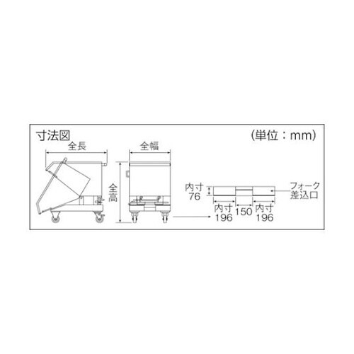 VSP270 スクラップ台車 手動式