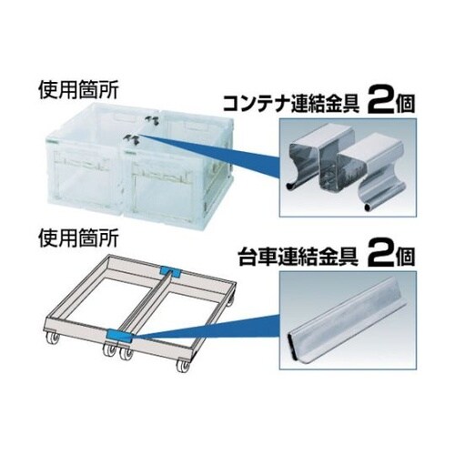 CRS50TS 扉付折りたたみコンテナ