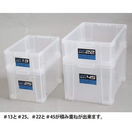 NF45 CL NFボックス クリア