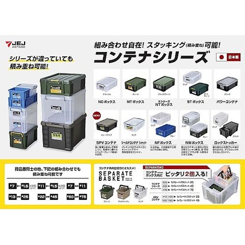 NF45 CL NFボックス クリア