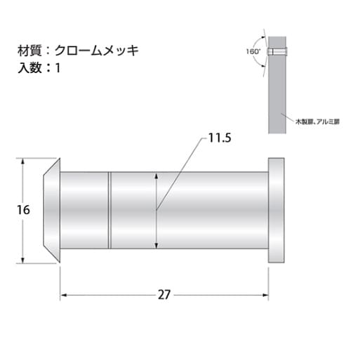 GY−272 防犯メガネ