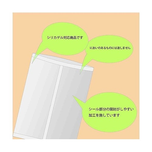 006760934 OPPパートコート袋