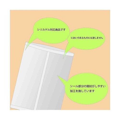 006760939 OPPパートコート袋