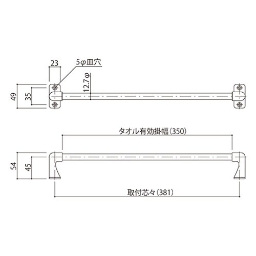 SK−TS350 タオル掛