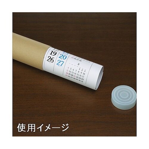 007517016 蓋付きクラフト丸筒