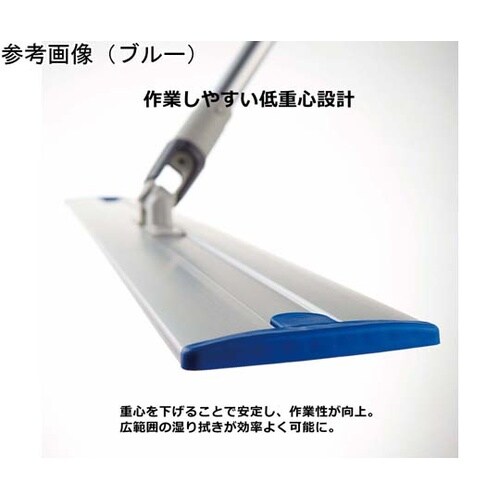 DU663−045U−MB−G モップ