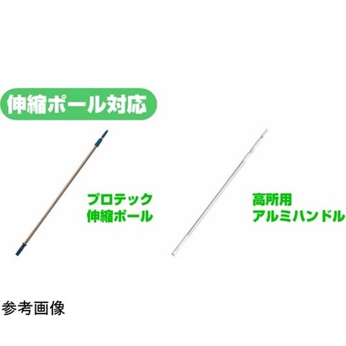 DU691−000X−MBスネークモップ