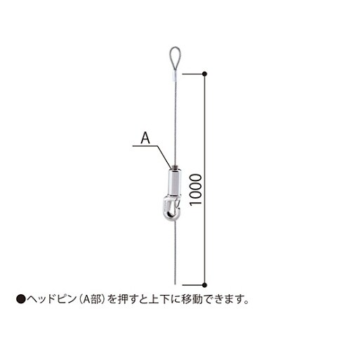 SK−HNG−100Eピクチャーハンガー