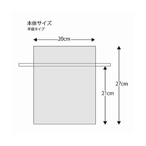 008705080オーガンジーバッグ平袋
