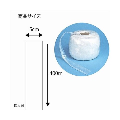 001000001PP紐 白 5巻