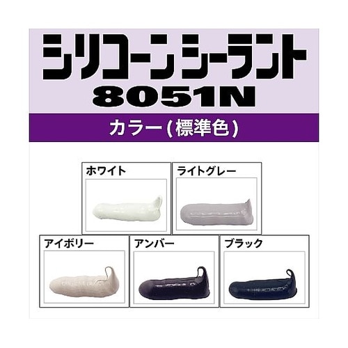 SR−142 8051N 白 330mL