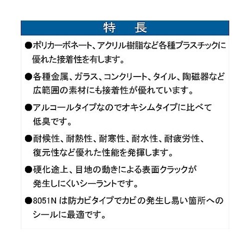 SR−143 8051N ライトグレー