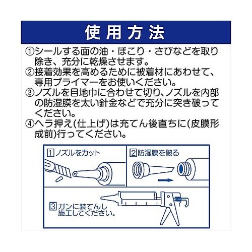 SR−143 8051N ライトグレー