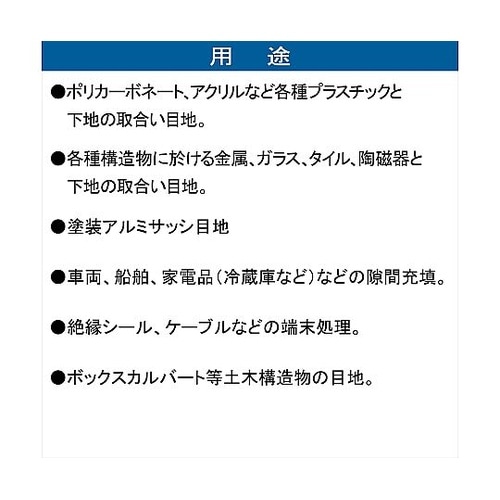 SR−144 8051N アイボリー