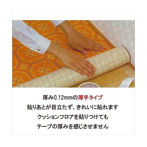 TP−145 クッションフロア業務用