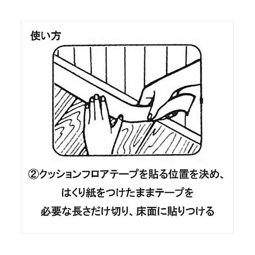 TP−145 クッションフロア業務用