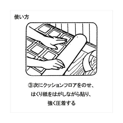 TP−145 クッションフロア業務用