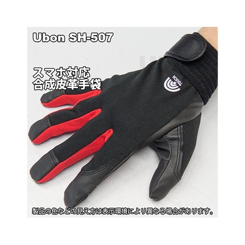 SH−507 スマホ対応PU合皮手袋LL