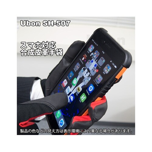 SH−507 スマホ対応PU合皮手袋 M