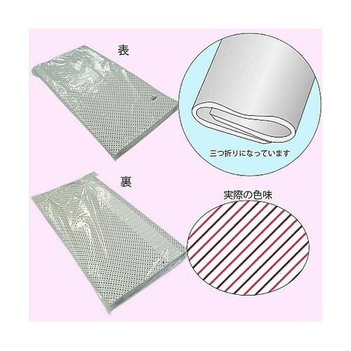 002333201 包装紙 半才特厚