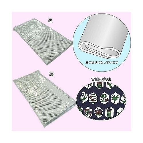 002339000 包装紙 半才