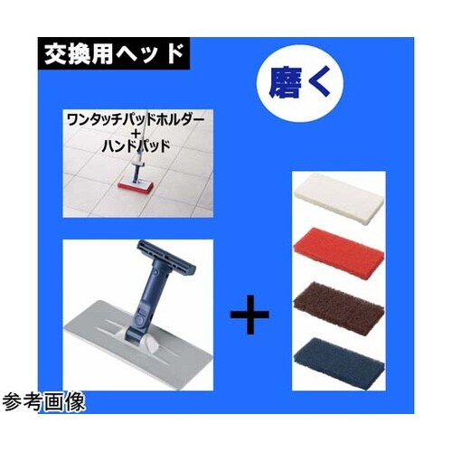 MO359−000N−MB ハンドルEX