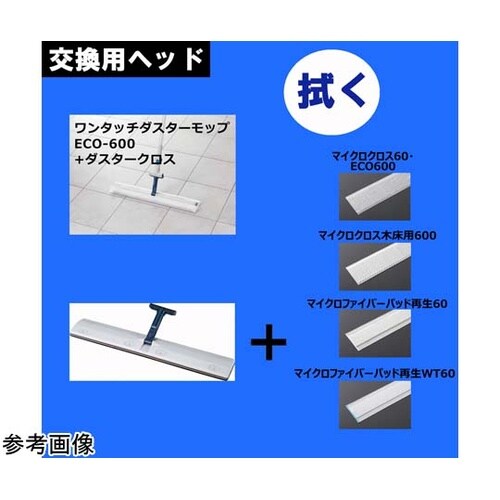 MO359−000N−MB ハンドルEX