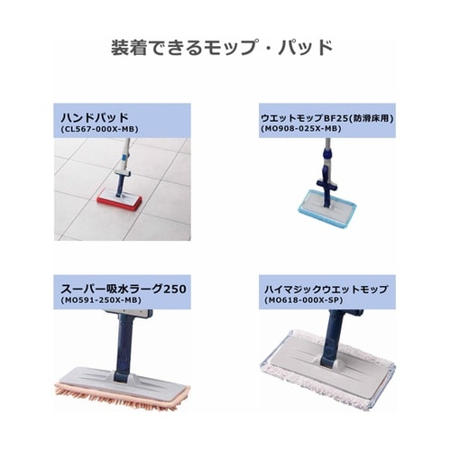 CL533−000X−MB パッドホルダ