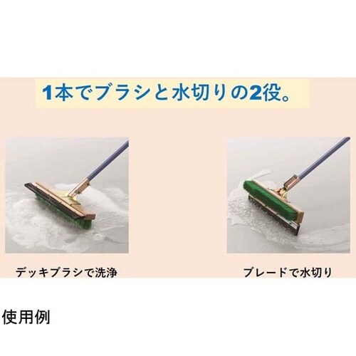 C285−000U−MBワイパー付ブラシ