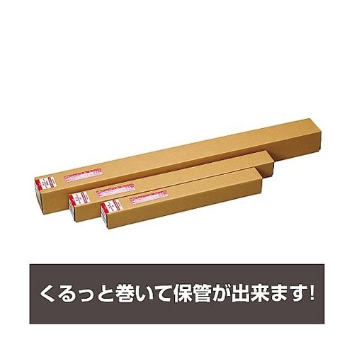 MKS−3045 ホワイトボードシート