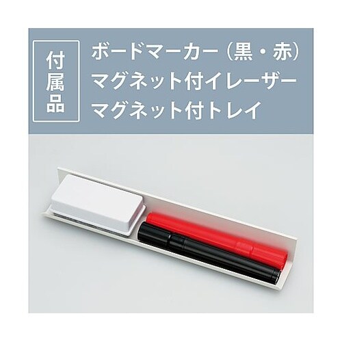 MKS−3045 ホワイトボードシート