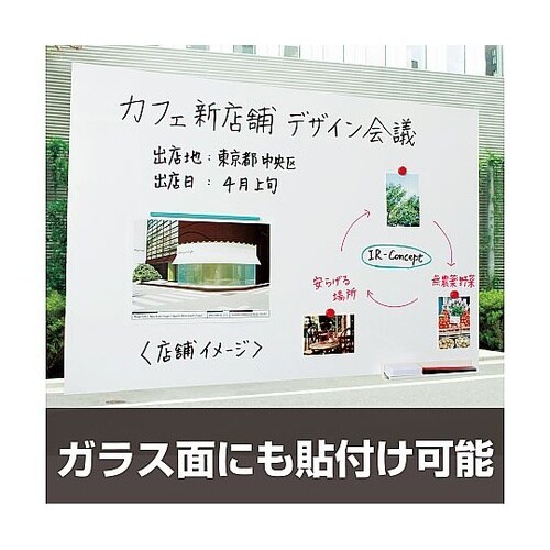 MKS−4560 ホワイトボードシート