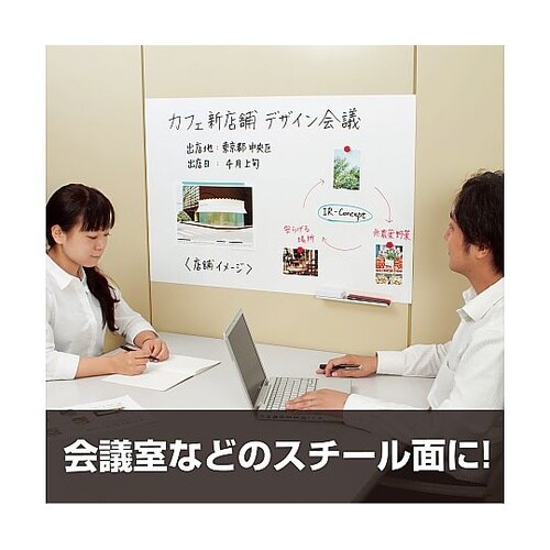 MKS−4560 ホワイトボードシート