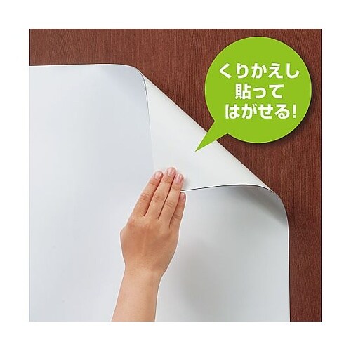 MKS−6090 ホワイトボードシート