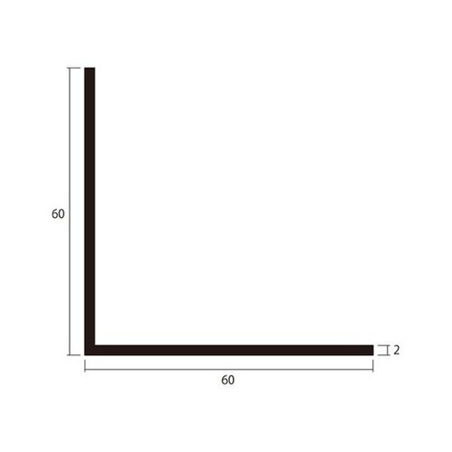 アングル2m2.0×60×60銀2本