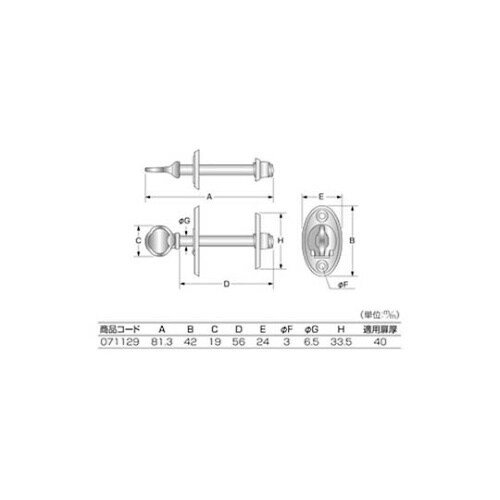 GY−129 極太捻締り