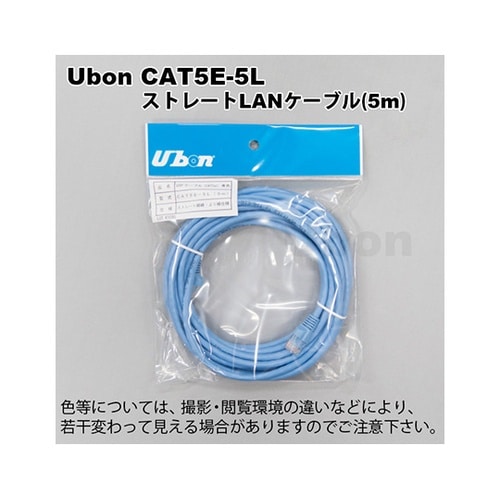CAT5E−5L UTPケーブル