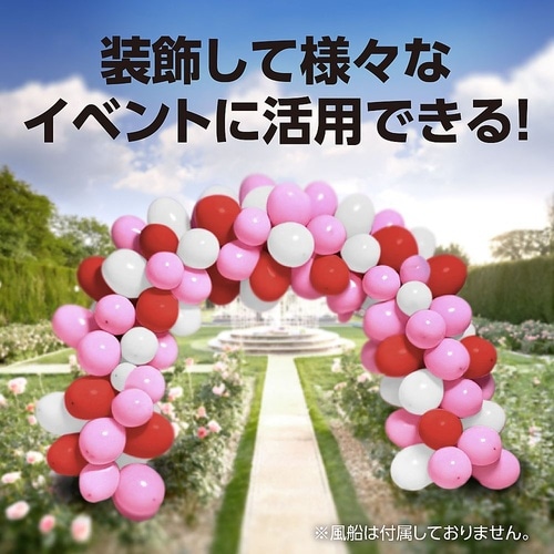 1445 アーチ型入場門