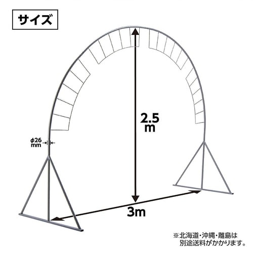 1445 アーチ型入場門